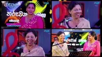 Rupane Episode 101 – August 11 2018