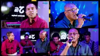 Rupane Episode 103 – August 25 2018