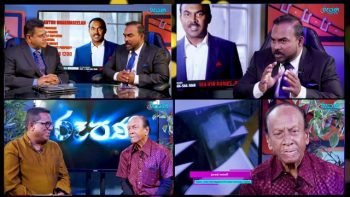 Rupane Episode 104 – September 01 2018