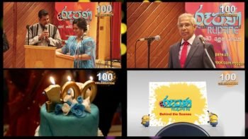 Rupane Episode 108 – October 06 2018