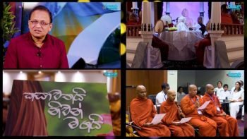 Rupane Episode 113 – November 10 2018