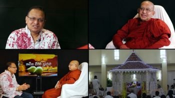 Rupane Episode 118 – December 15  2018