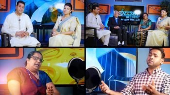 Rupane Episode 121 – January 05 2019