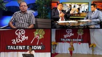 Rupane Episode 134  April 06 2019