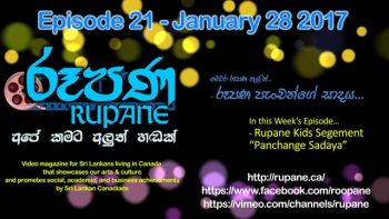 Rupane Episode 21 – 2017 January 28