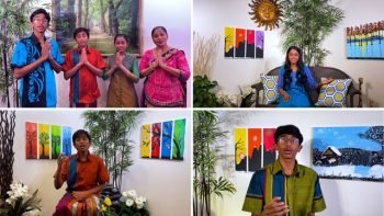 Rupane Episode 225 – January 02 2021