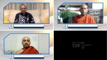 Rupane Episode 226 – January 09 2021