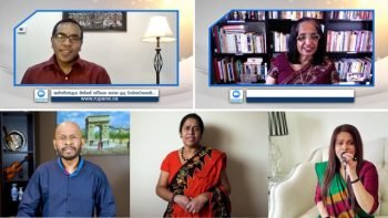 Rupane Episode 234 – March 06 2021