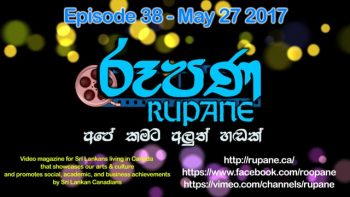 Rupane Episode 38- 2017 May 27