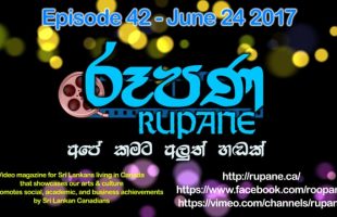 Rupane Episode 42 – 2017 June 24 2017
