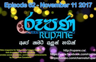 Rupane Episode 62 – 2017 November 11