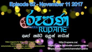 Rupane Episode 62 – 2017 November 11
