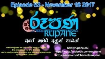 Rupane Episode 63 – 2017 November 18