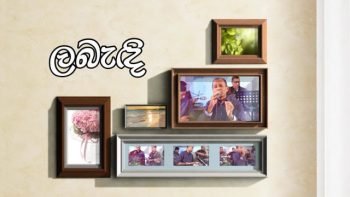 Rupane Episode 71 – January 13 2018