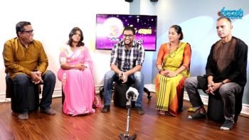 Rupane Episode 76 – 2018 February 17