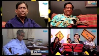 Rupane Episode 80 – March 17 2018