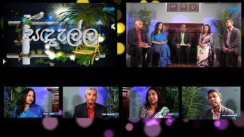 Rupane Episode 81 – March 24 2018