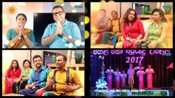 Rupane Episode 84 – April 14 2018