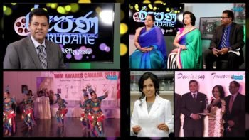 Rupane Episode 85 – April 21 2018