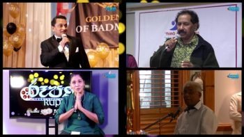 Rupane Episode 90 – May 26 2018