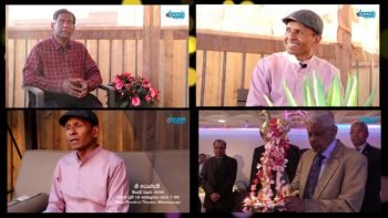 Rupane Episode 92 – June 09 2018