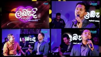 Rupane Episode 95 – June 30 2018