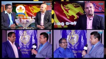 Rupane Episode 96 – July 07 2018