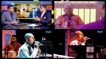 Rupane Episode 97 – July 14 2018