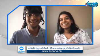 "Youth Inspirations with Vehara" Today with Chanuk De Silva