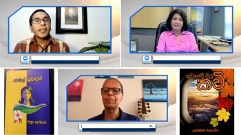 Rupane Episode 265 – October 09 2021