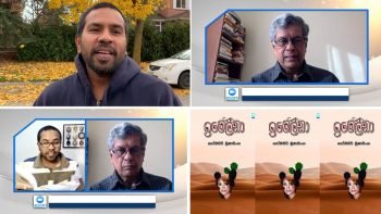 Rupane Episode 271 – November 27 2021