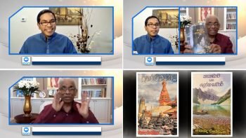 Rupane Episode 277 – January 08 2022