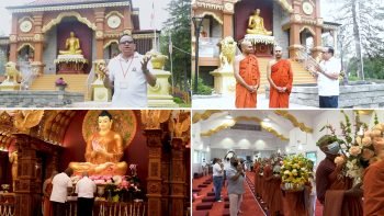 Rupane Episode 304 – July 16 2022