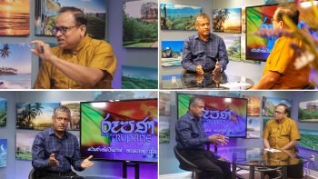 Rupane Episode 309 – August 20 2022