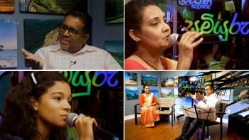 Rupane Episode 313 – September 17 2022