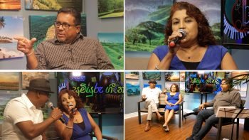 Rupane Episode 317 – October 15 2022