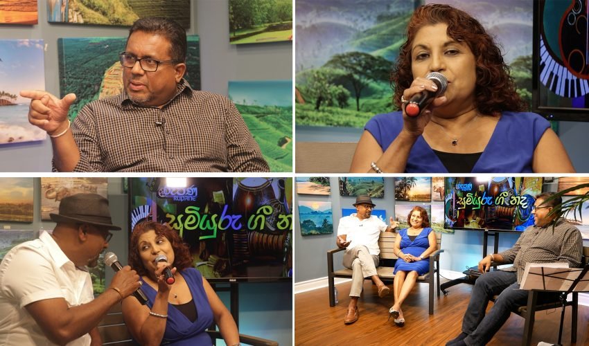 Rupane Episode 317 – October 15 2022