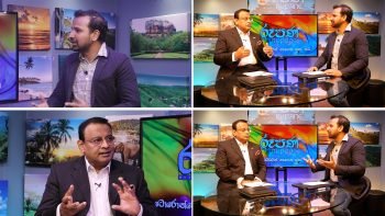 Rupane Episode 324 – December 03 2022