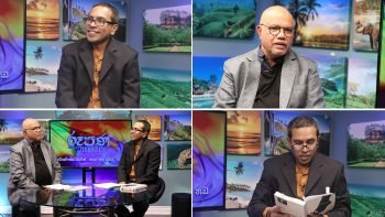 Rupane Episode 334 – February 11 2023