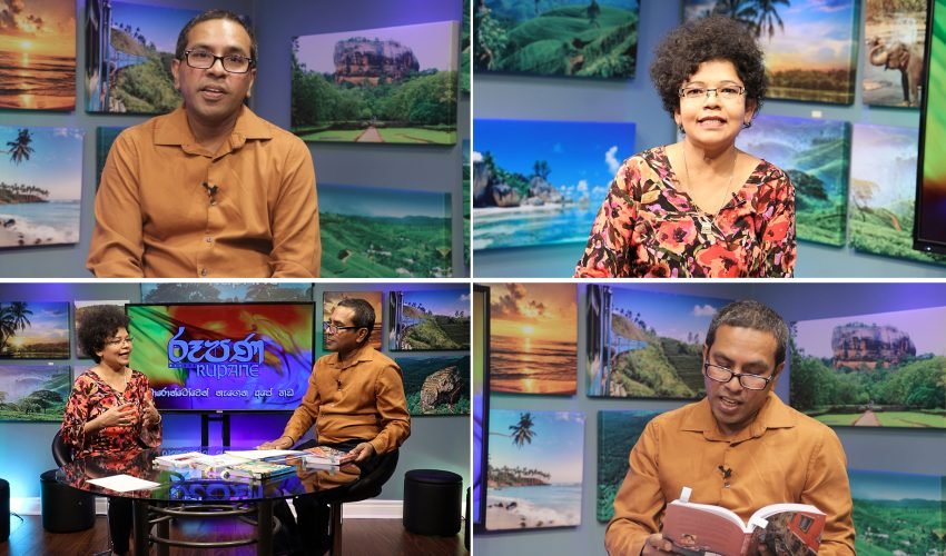 Rupane Episode 345 – April 29 2023