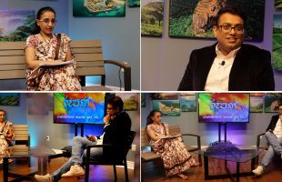 Rupane Episode 404 – June 15 2024