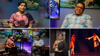 Rupane Episode 419 – September 28 2024