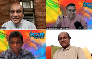 Rupane Episode 416 – September 07 2024