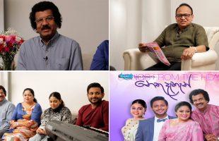 Rupane Episode 423 – October 26 2024