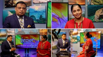 Rupane Episode 434 – January 11 2025