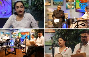 Rupane Episode 448 – April 19 2025