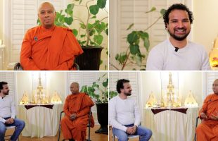 Rupane Episode 446 – April 05 2025