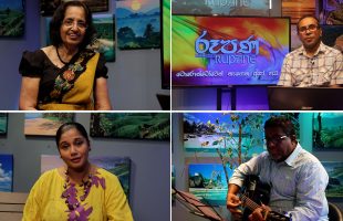 Rupane Episode 451 – May 10 2025