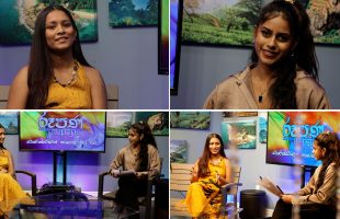 Rupane Episode 452 – May 17 2025