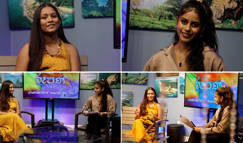 Rupane Episode 452 – May 17 2025